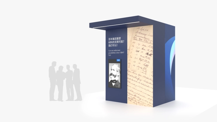 Booth elements created for Schott for their event booth in China at CIIE, created by Lampyon